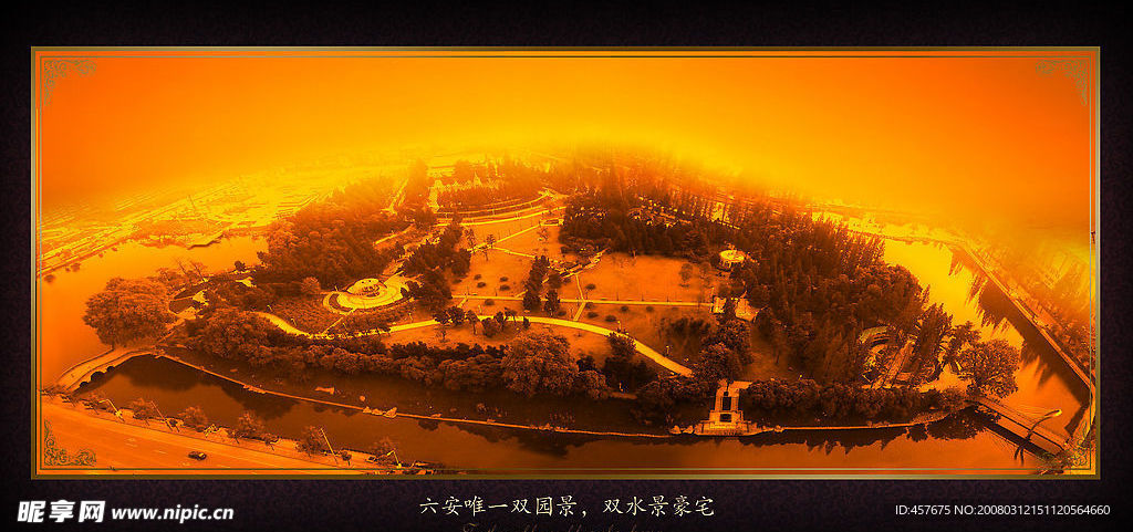 房地产