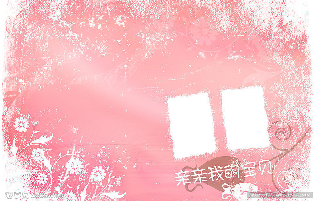 全家福