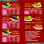 消费增值卡