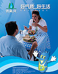 优能火  海报2