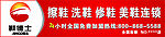 香港鞋博士