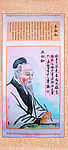 王叔和
