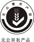 无公害农产品矢量标志