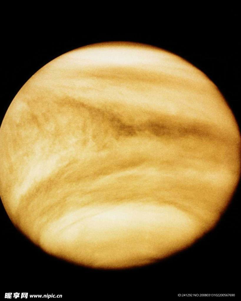 星球