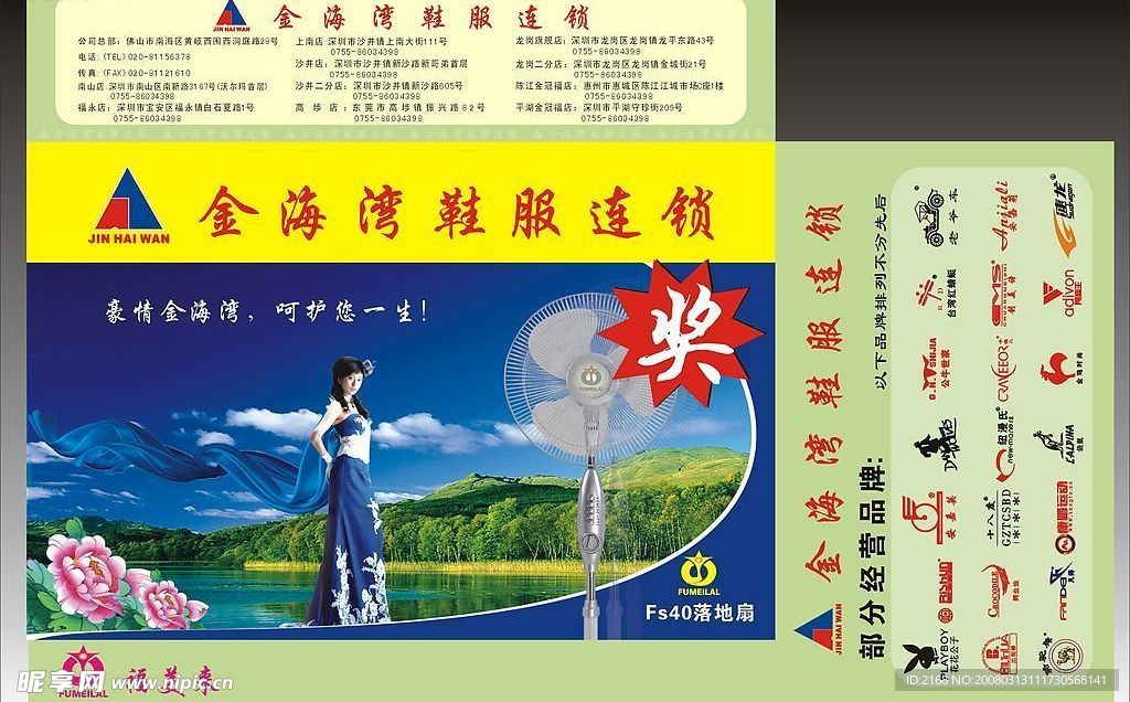 包装设计