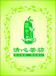 台签单页