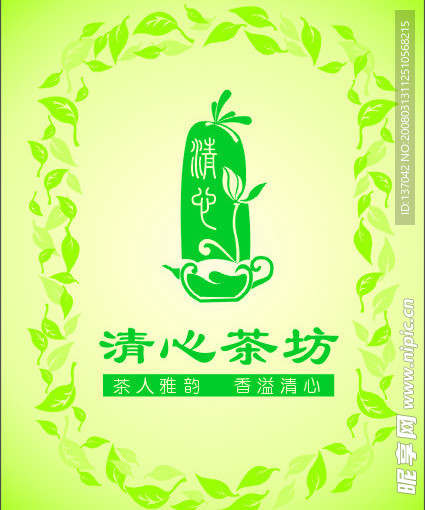 台签单页