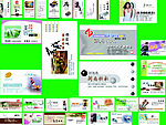 名片模板素材PSD
