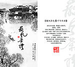 徽风茶礼01-02