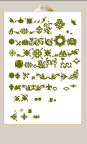 花边