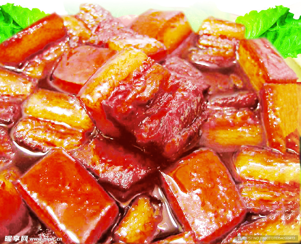 三层肉