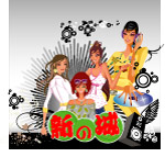 时尚女性
