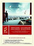 龙山花苑房地产图片
