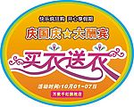 个人小作；昵网首发；一起交流；共同进步
