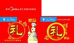 美的电器
