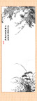 竖幅中国画