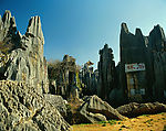 山川素材