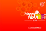 新年贺卡