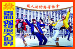 波司登羽绒服海报