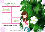 春天婚纱摄影写真模版－春色迷人眼