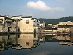 古民宅