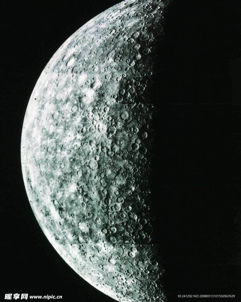 星球