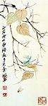 齐白石画
