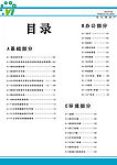 房产VI