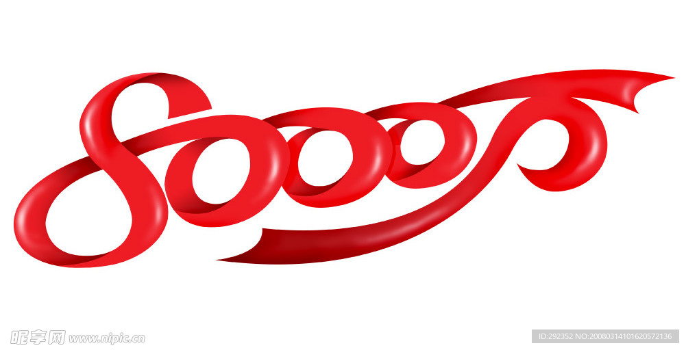 8000万