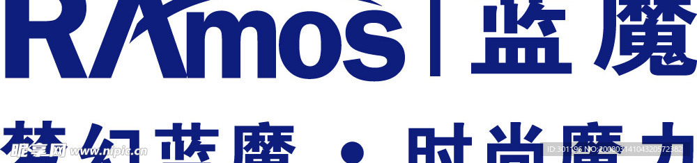 梦幻蓝摩 时尚摩力