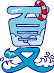 夏特色字符