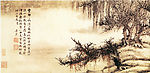 小山远歌图A 国画山水