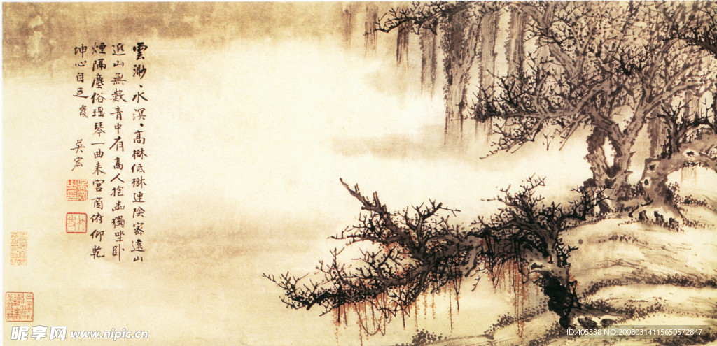 小山远歌图A 国画山水