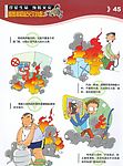 消防素材