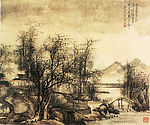 山水图 吴 宏