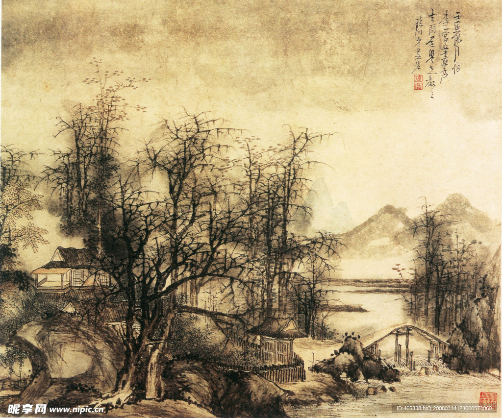 山水图 吴 宏