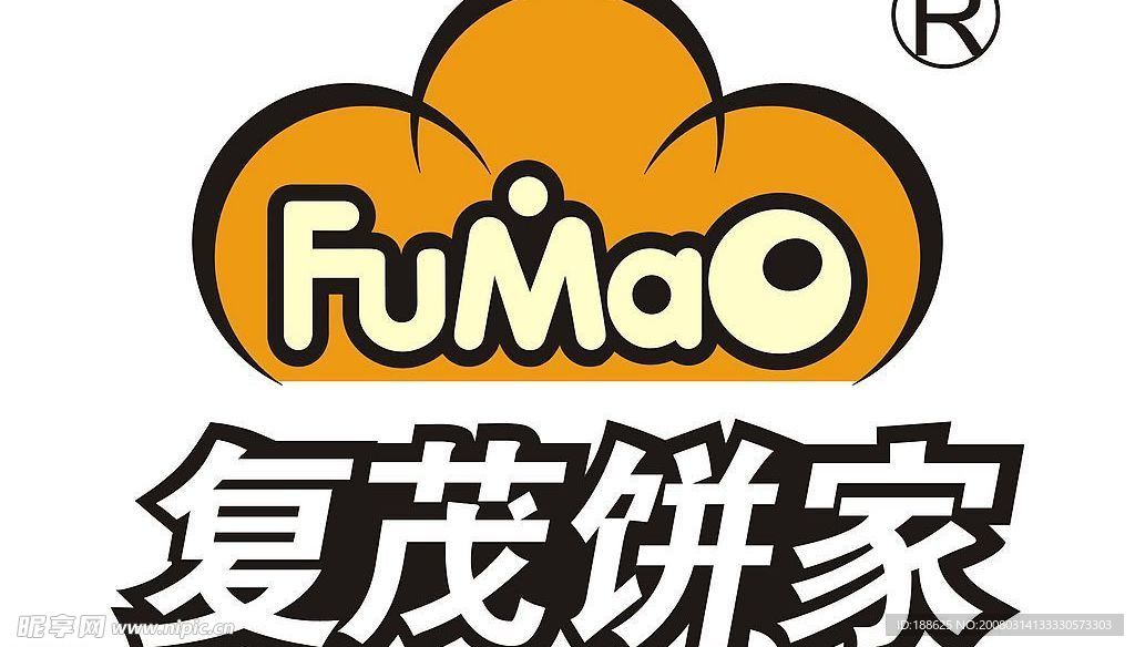复茂标志