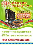 旅游公司台牌