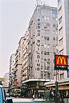 香港