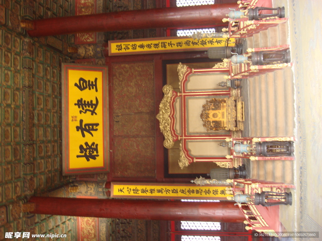 旅游实拍-皇帝的金銮殿