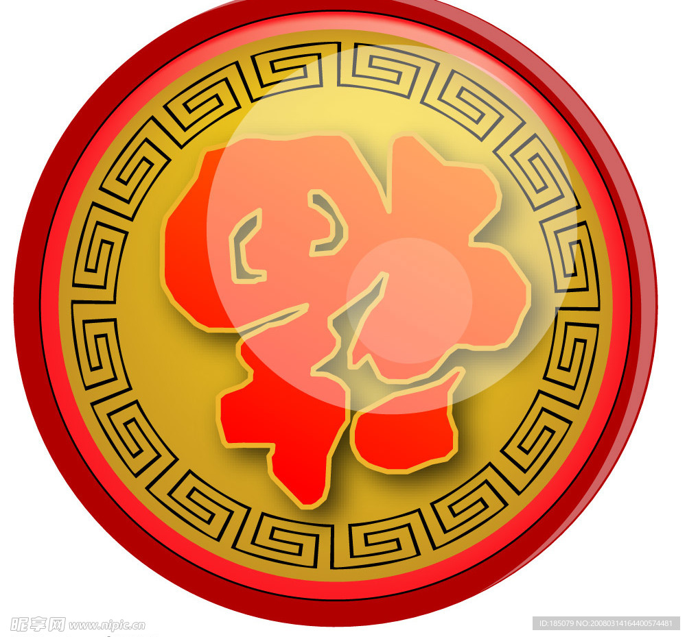 福字