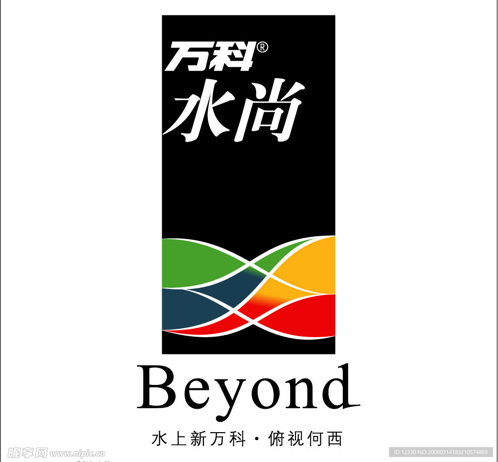 万科水尚LOGO