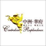 中洲华府