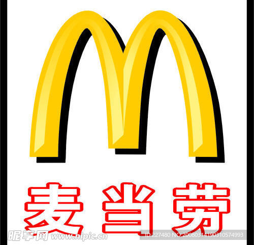 麦当劳的标志