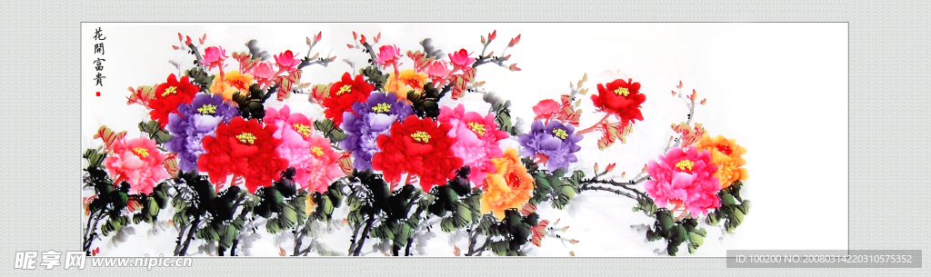 百花争艳图