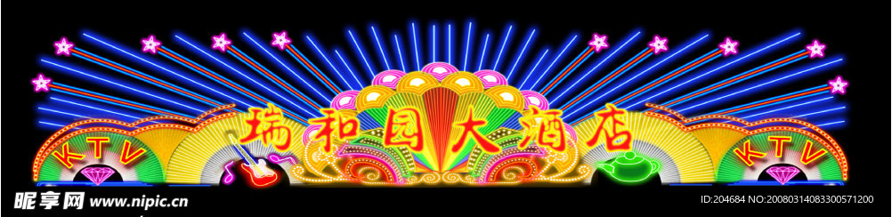 霓虹灯2