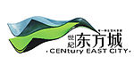 世纪东方城