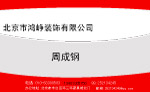 名片