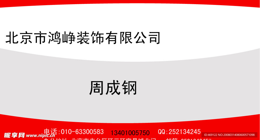 名片