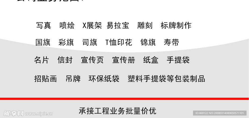 名片背面